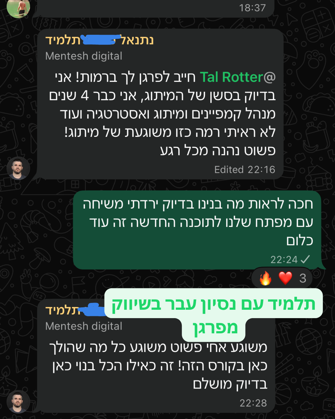 נתנאל, מנהל קמפיינים ומיתוג עם 4 שנות ניסיון