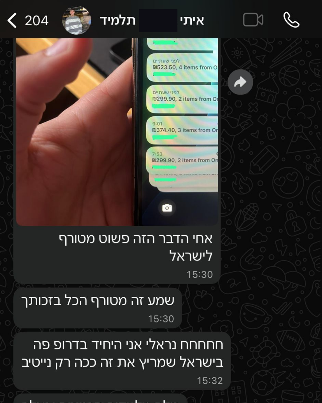 איתי, תלמיד: הדבר הזה מטורף לישראל