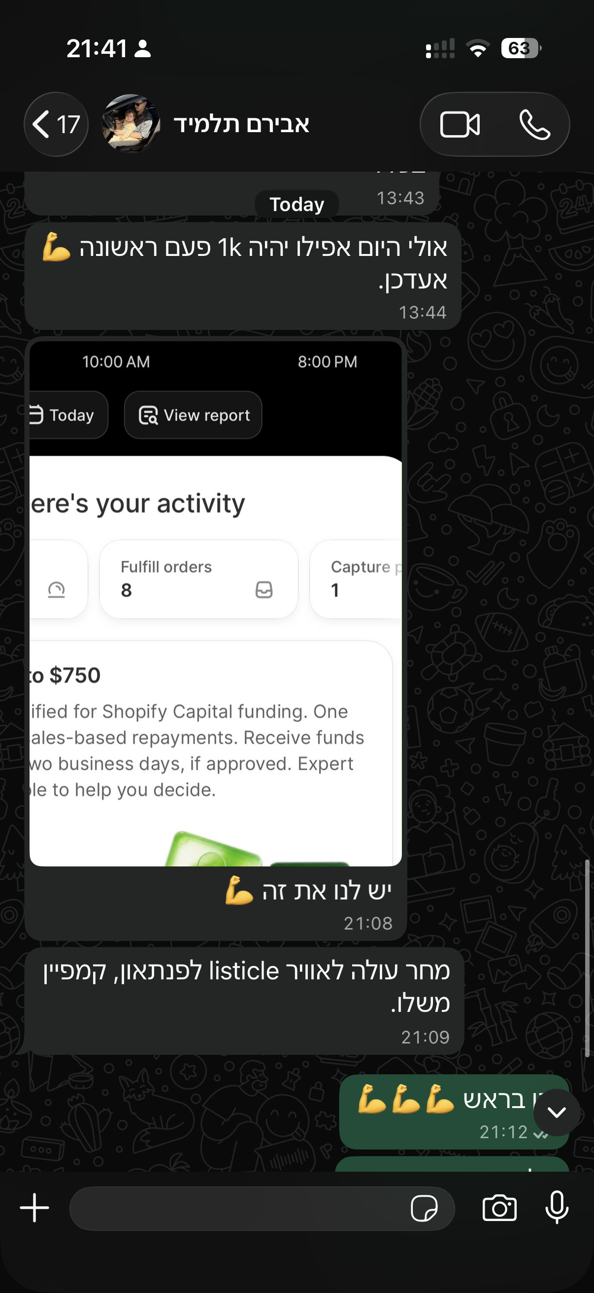 אבירם, תלמיד: 8 הזמנות ביום ואישור למימון Shopify Capital