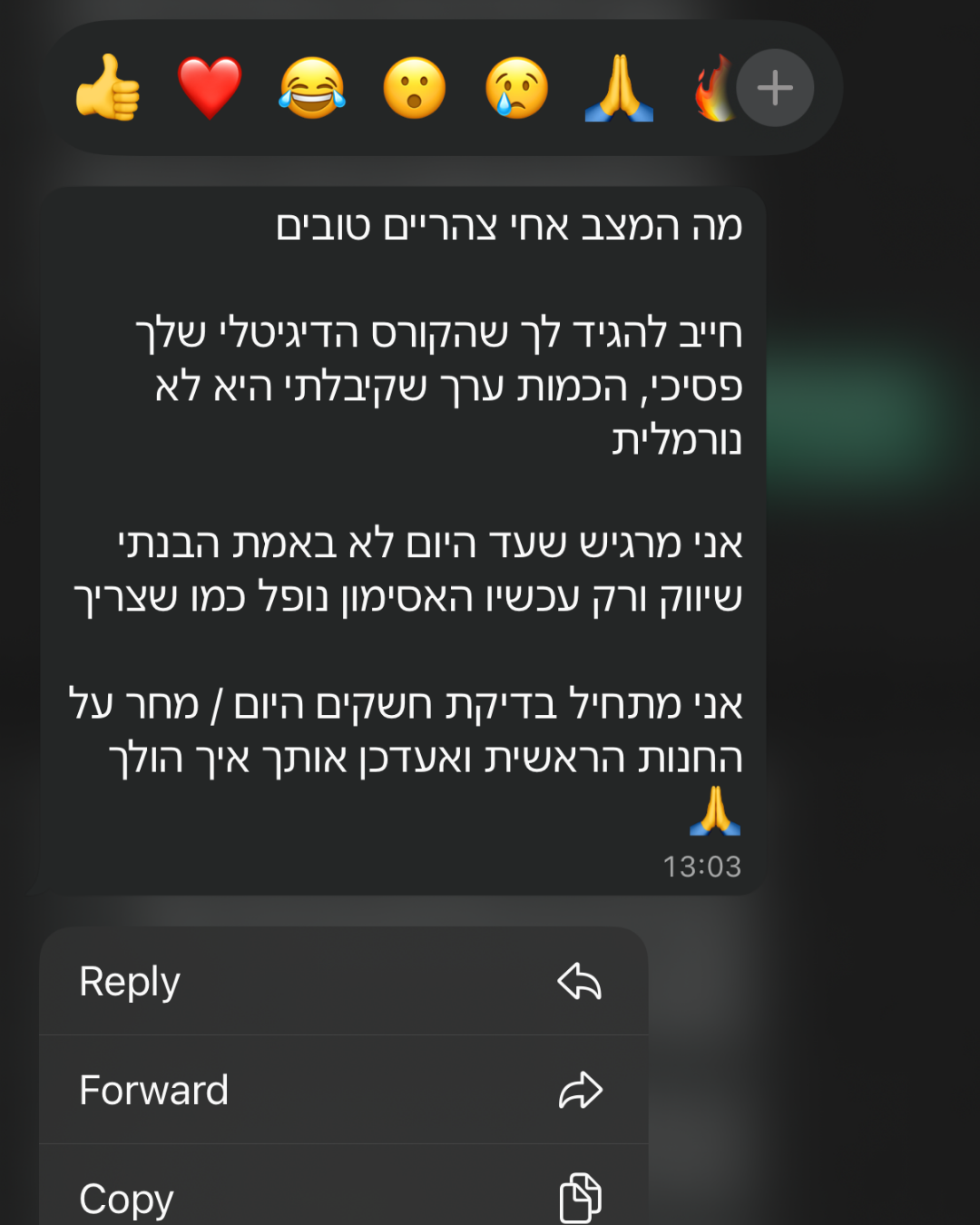 תלמיד: סוף סוף הבנתי שיווק